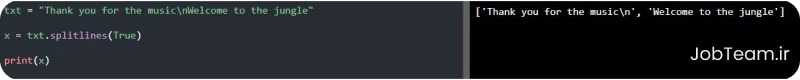 متد splitlines در پایتون (Python) متد splitlines در پایتون (Python)