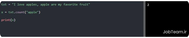 متد Count در پایتون (Python) متد Count در پایتون (Python)