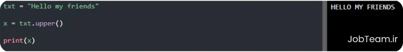متد upper در پایتون (Python) متد upper در پایتون (Python)