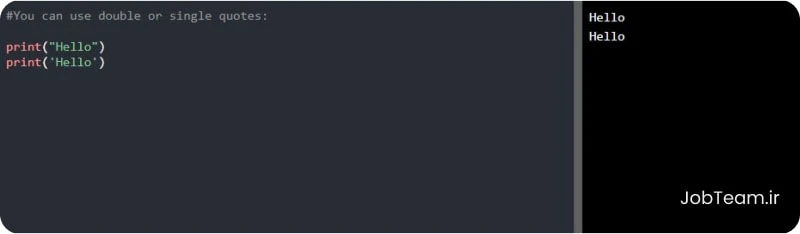 چاپ رشته پایتون