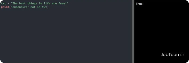 بررسی رشته با کلمه کلیدی NOT in در پایتون (Python)