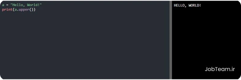 تبدیل رشته به حروف بزرگ متد upper پایتون