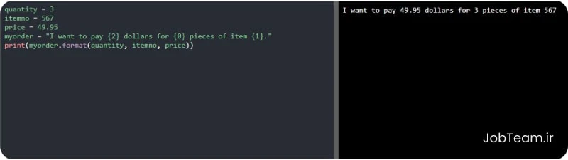 ایندکس و مکان در تابع format پایتون