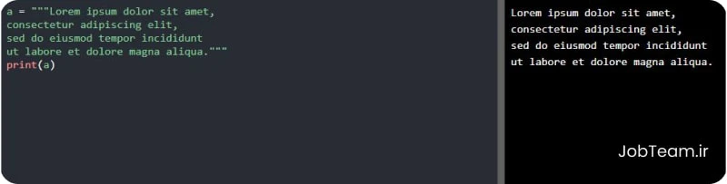 رشته های چند خطی (Multiline) در پایتون (Python)