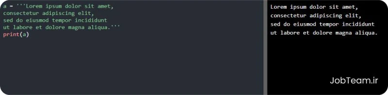 رشته های چند خطی (Multiline) در پایتون (Python)