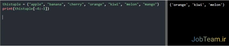 محدوده ایندکس منفی tuple در پایتون (Python) محدوده ایندکس منفی تاپل در پایتون (Python)