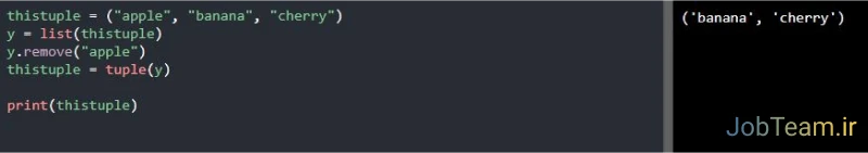 تبدیل کردن tuple به لیست در پایتون (Python) تبدیل کردن تاپل به لیست در پایتون (Python)