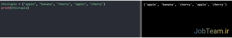 تکرارپذیر بودن مقادیر tuple در پایتون (Python) تکرارپذیر بودن مقادیر tuple یا تاپل در پایتون (Python)