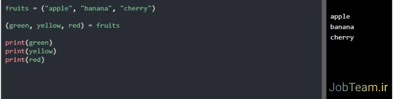 Unpacking کردن یک tuple در پایتون (Python) Unpacking کردن یک تاپل در پایتون (Python)