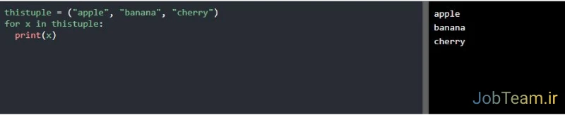 پیمایش tuple با حلقه for در پایتون (Python) پیمایش تاپل با حلقه for در پایتون (Python)