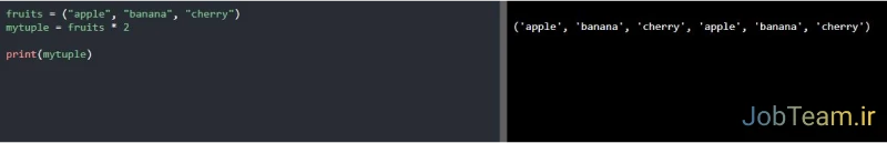ضرب tuple ها در پایتون (Python) ضرب tuple ها در پایتون (Python)