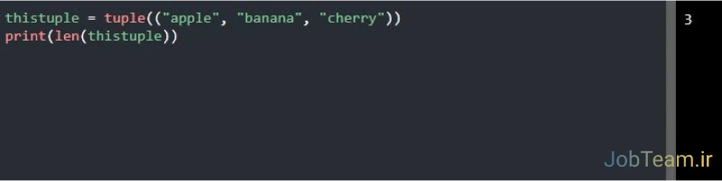 طول tuple ها در پایتون (Python) طول tuple ها در پایتون (Python)