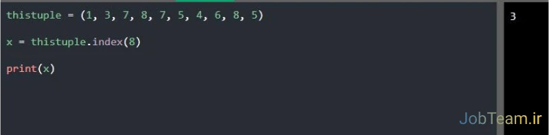 متد ()index در tuple در پایتون (Python) متد ()index در تاپل در پایتون (Python)