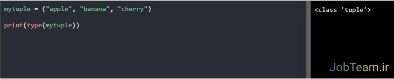 تابع ()type در پایتون (Python) تابع تاپل در پایتون (Python)