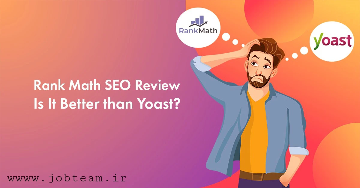 مقایسه پلاگین یوآست سئو و افزونه رنک مث  مقایسه پلاگین یوآست سئو و افزونه رنک مث