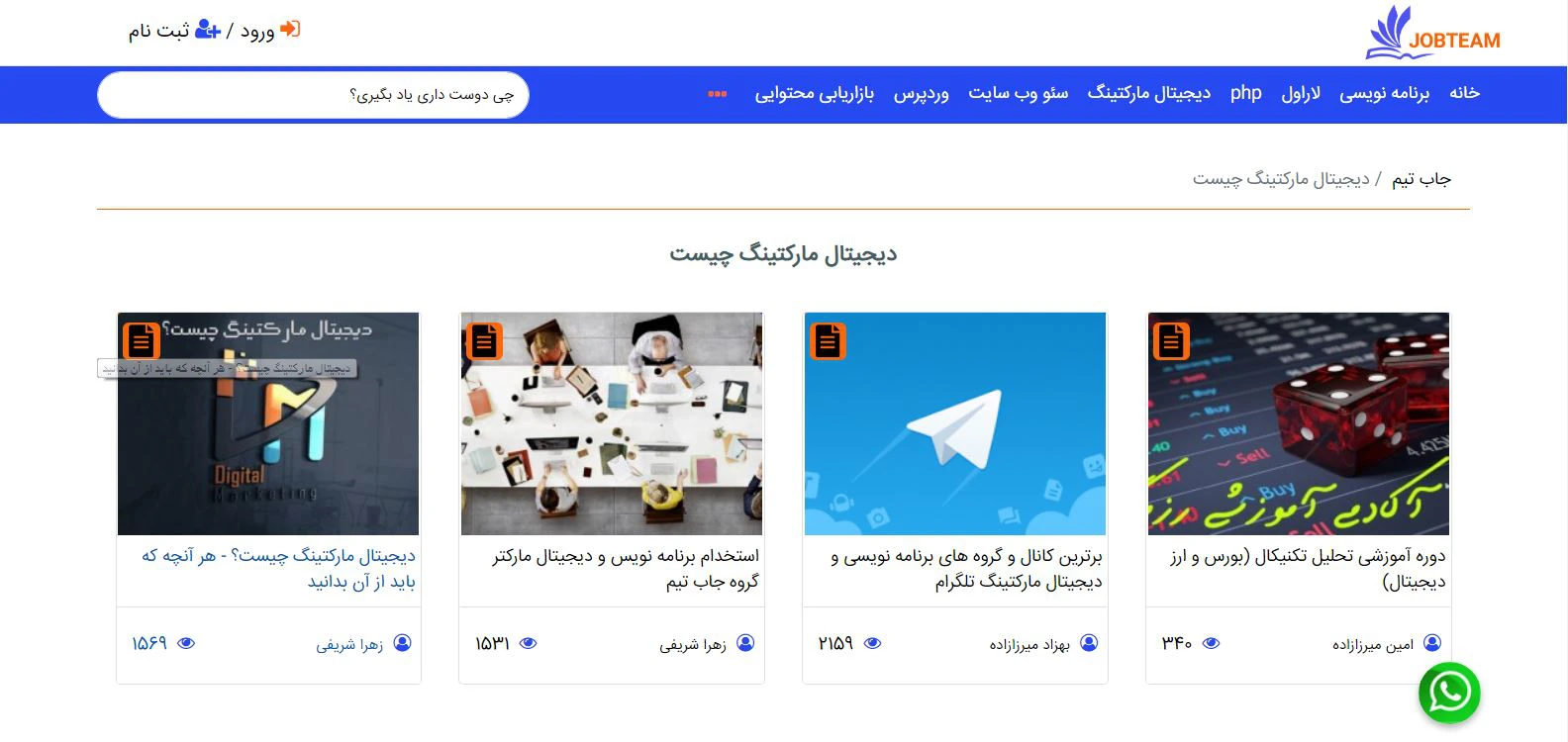 اشتباهاتی که باعث کنیبالیزیشن Canibalization در سئو می‌شوند