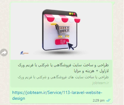نمونه مثال استفاده از open graph در جاب تیم برای اشتراک گذاری در شبکه های اجتماعی مثل واتساپ