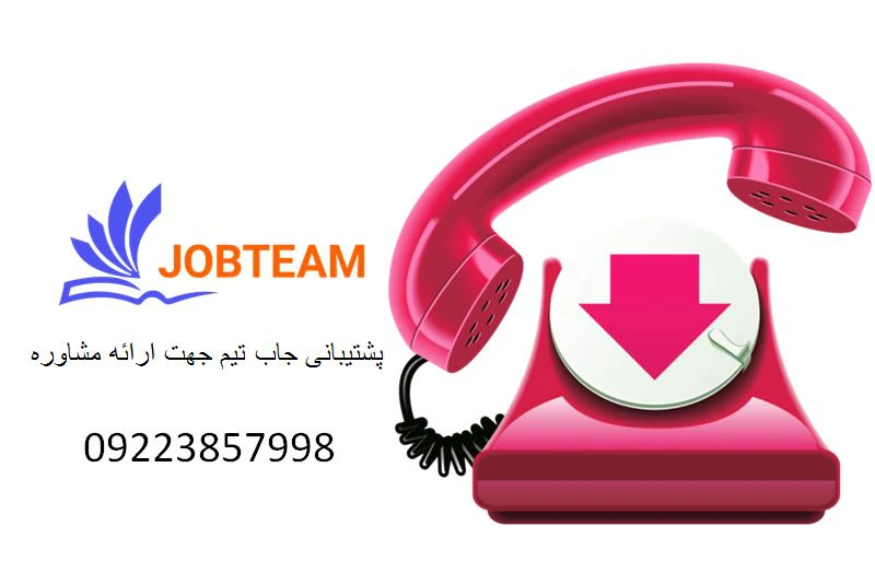 مشاوره استارتاپ