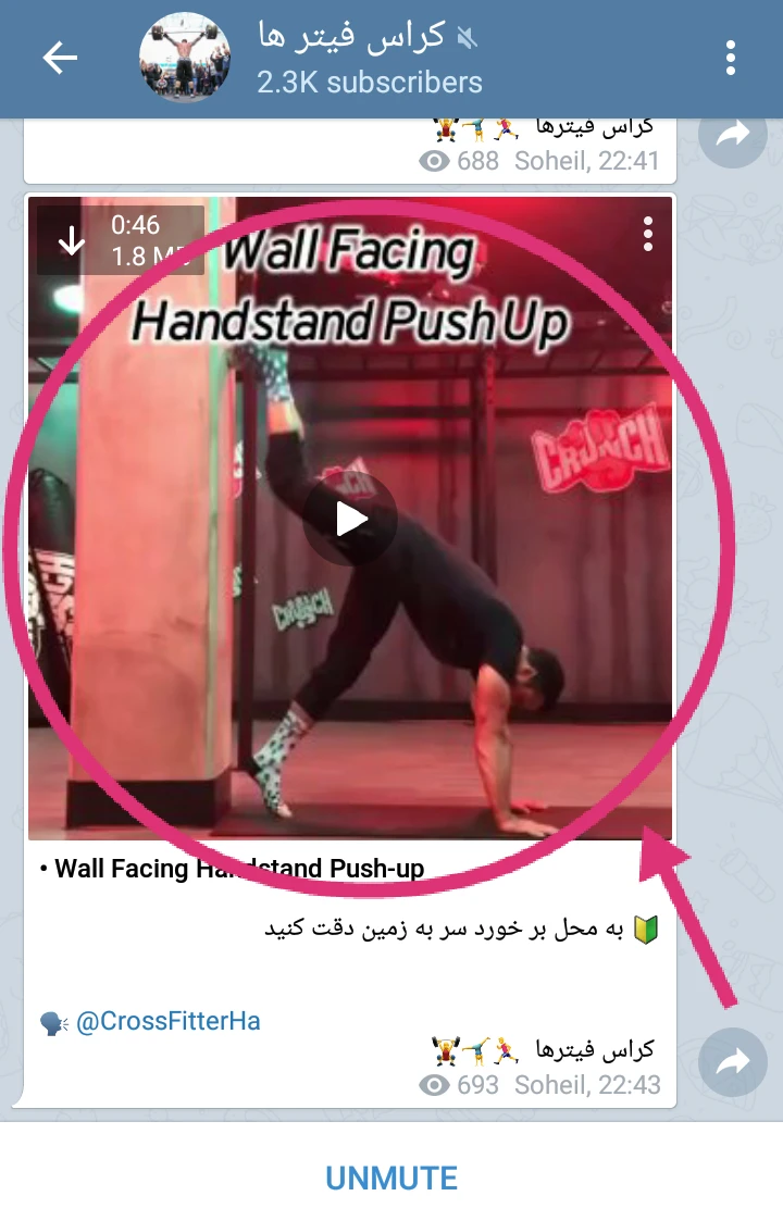 تصویر بندانگشتی در نتایج تلگرام تصویر بندانگشتی در نتایج تلگرام