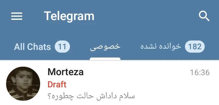 در قسمت Delete All Cloud Drafts شما میتوانید تمام پیش نویس های ابری در تلگرام را حذف کنید در قسمت Delete All Cloud Drafts شما میتوانید تمام پیش نویس های ابری در تلگرام را حذف کنید