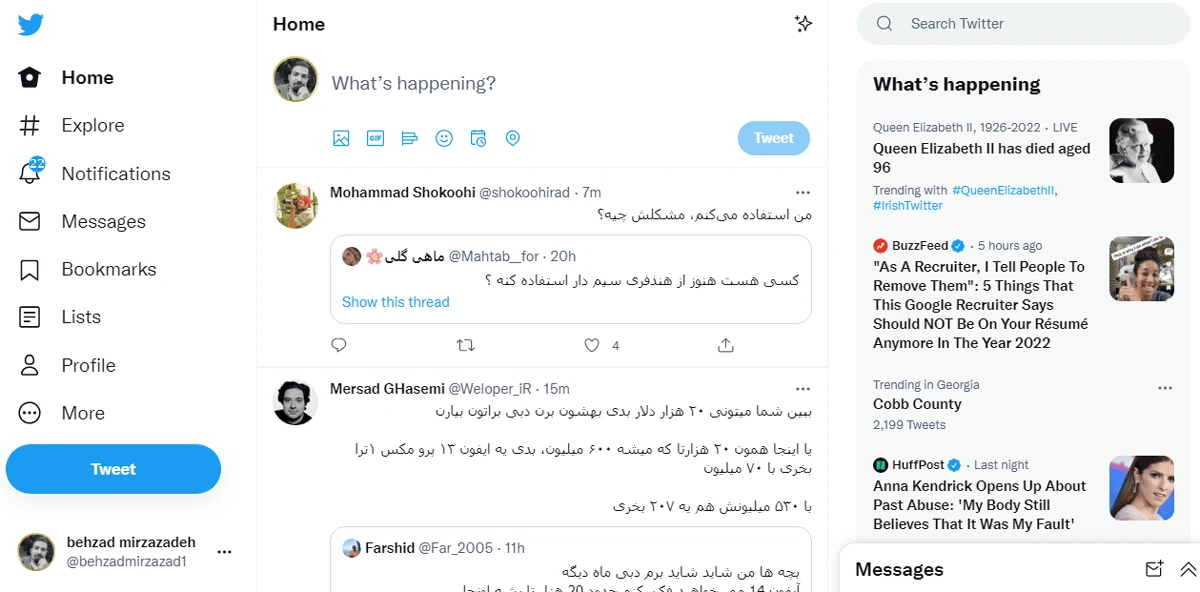 تایم لاین توییتر چیست (timeline) و چه ویژگی هایی دارد چطور میتوانیم تایم لاین خود را تغییر دهیم