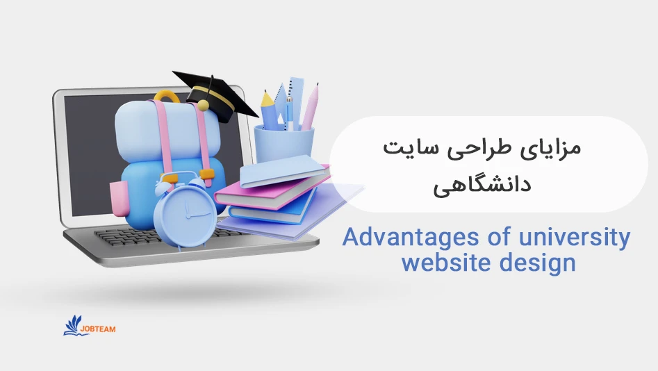 سایت دانشگاهی سایت دانشگاهی