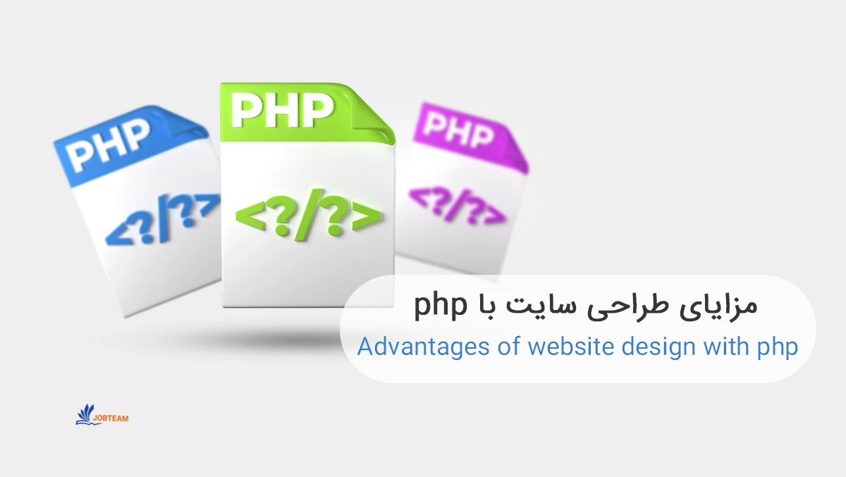 ساخت سایت با php ساخت سایت با php