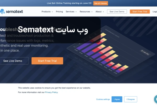 تست سرعت وب سایت با sematext