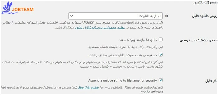 نصب افزونه ووکامرس مرحله 7  پیکر بندی افزونه ووکامرس نصب افزونه ووکامرس مرحله 7  پیکر بندی افزونه ووکامرس