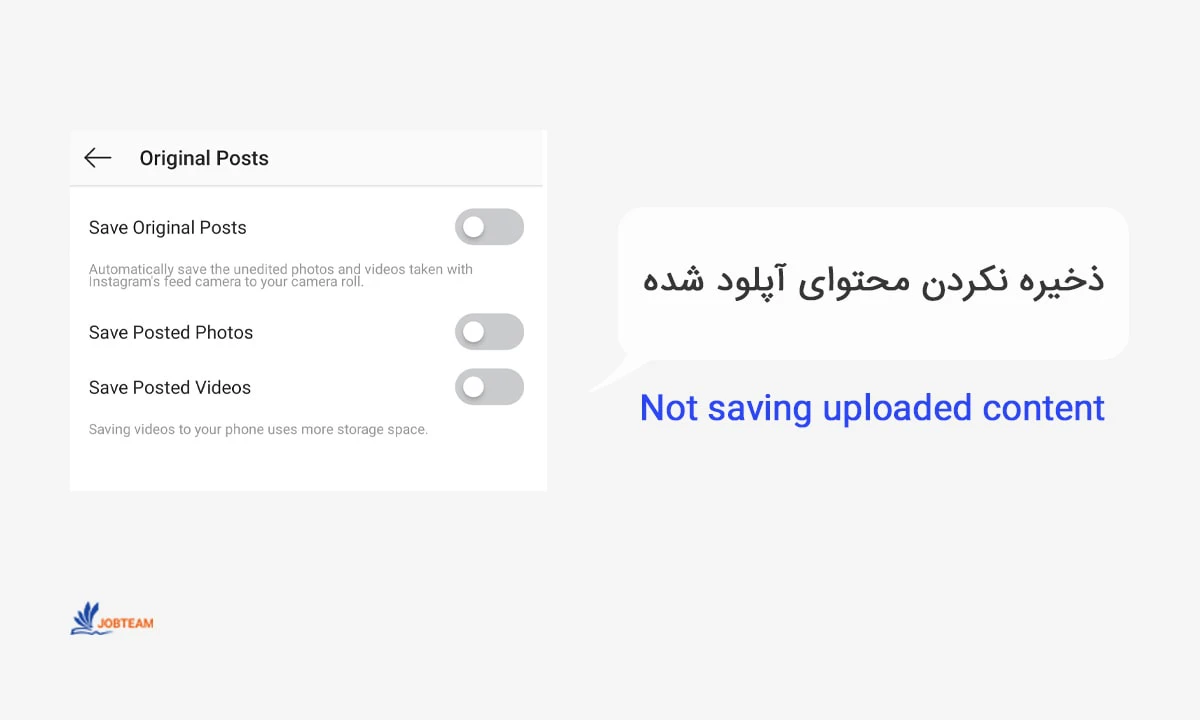 چگونه مصرف اینترنت اینستاگرام را کم کنیم چگونه مصرف اینترنت اینستاگرام را کم کنیم