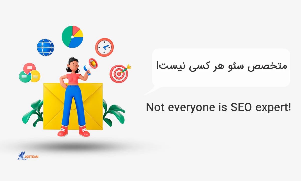 متخصص سئو متخصص سئو