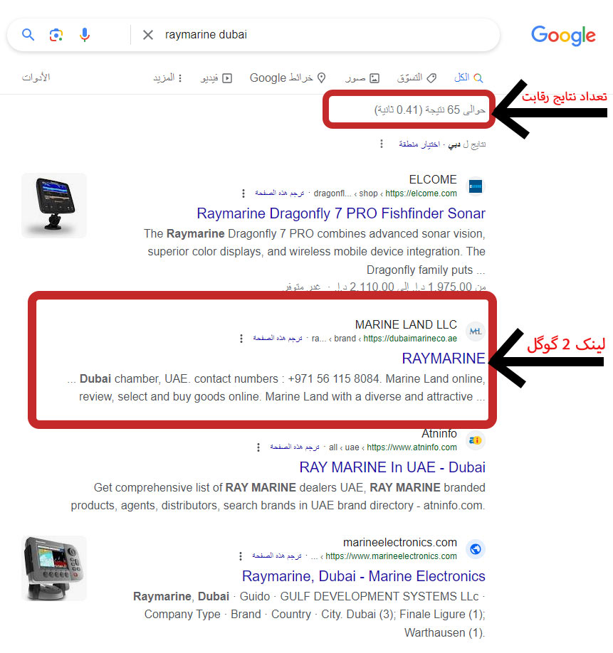 سئو سایت انگلیسی با نمونه کار سئو سایت انگلیسی با نمونه کار