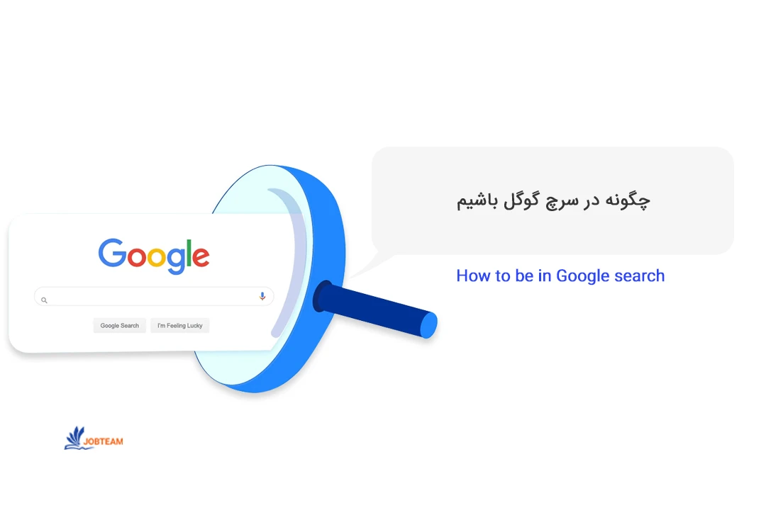 رتبه اول گوگل رتبه اول گوگل