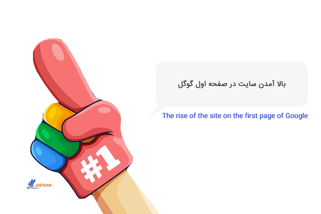 صفحه اول جستجوی گوگل صفحه اول جستجوی گوگل