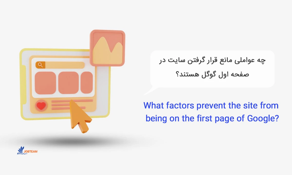 بالا اومدن تو گوگل بالا اومدن تو گوگل