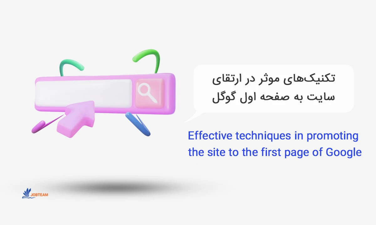 صفحه اول جستجو صفحه اول جستجو