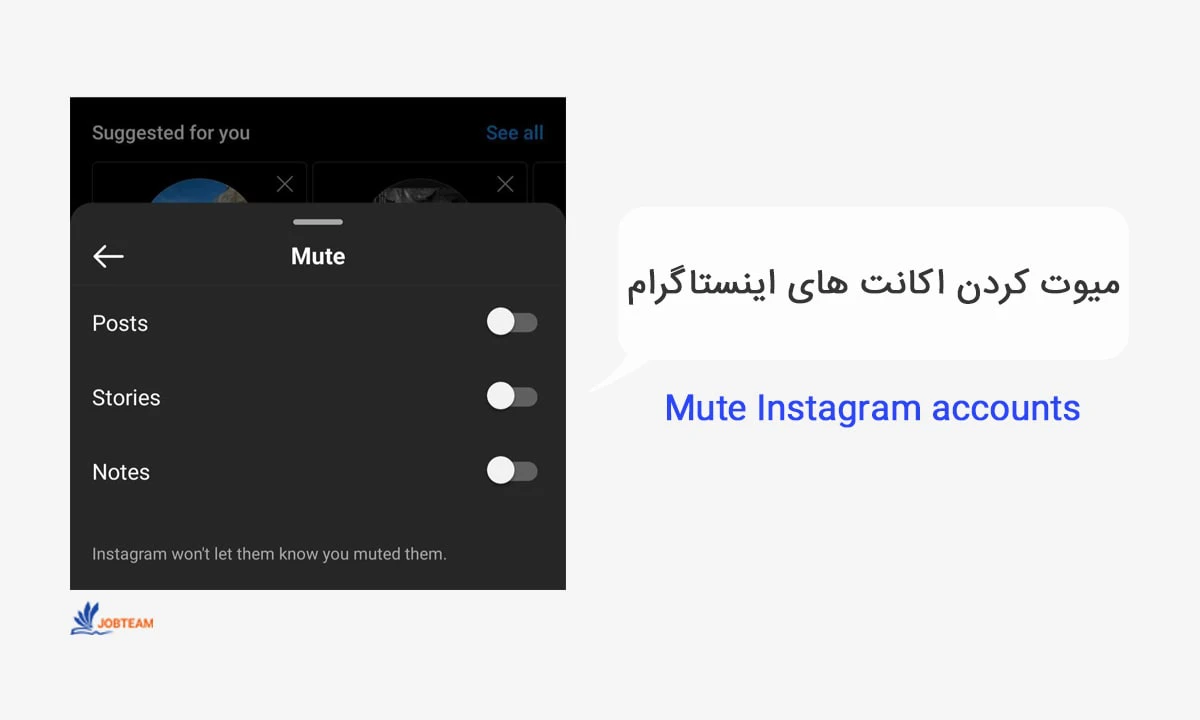 ترفند های مخفی اینستاگرام ترفند های مخفی اینستاگرام