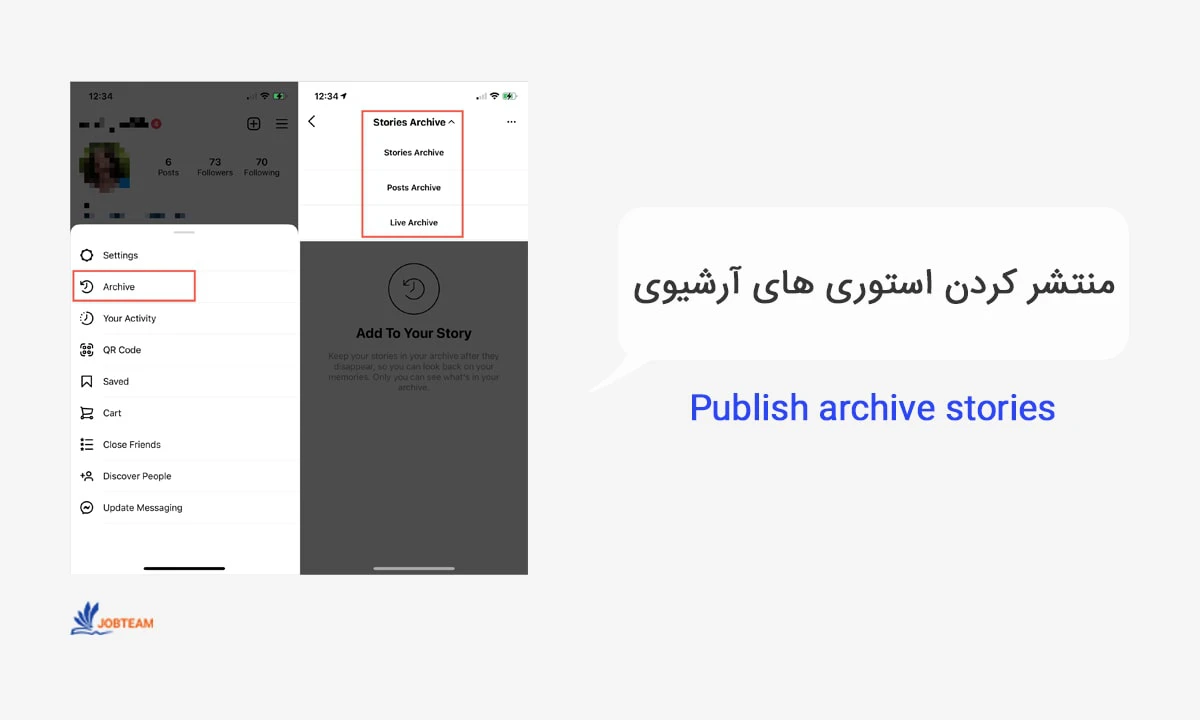 تگ مخفی در استوری تگ مخفی در استوری