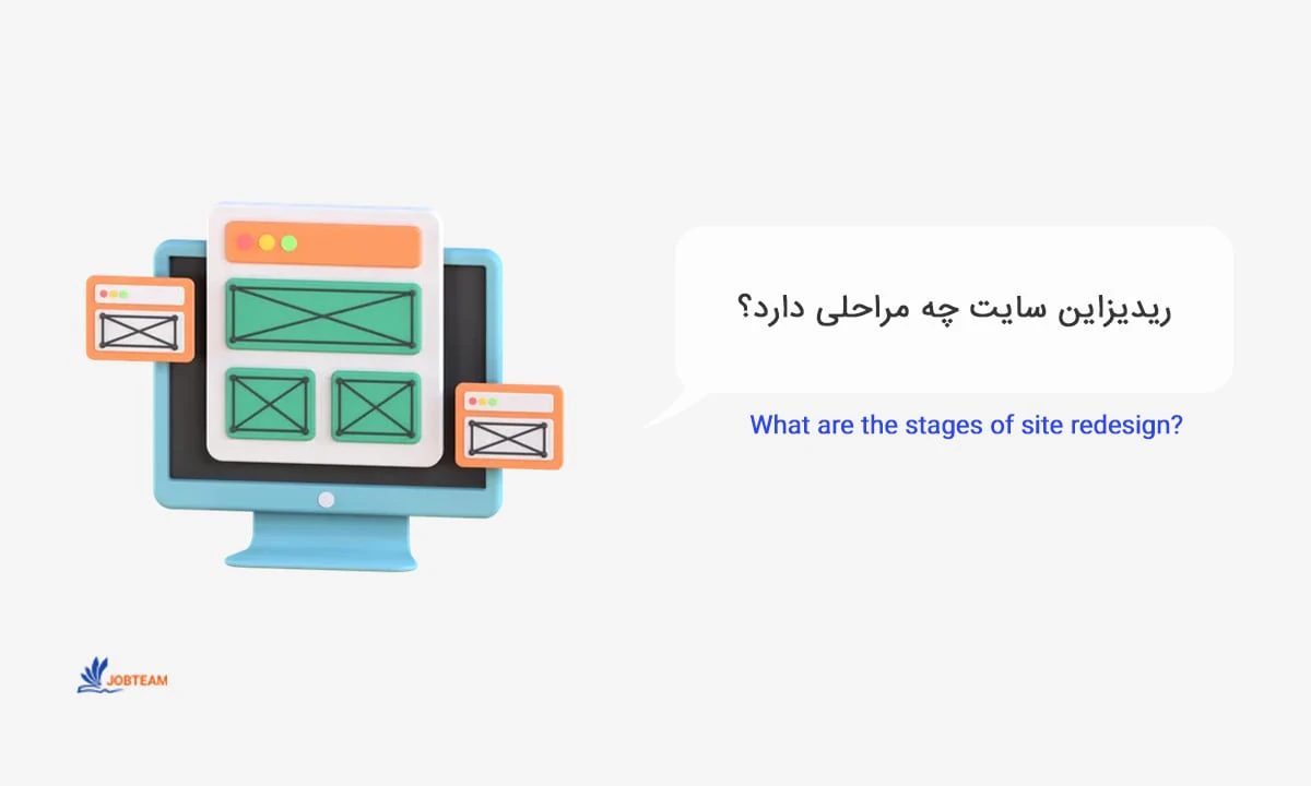 ریدیزاین سایت ریدیزاین سایت