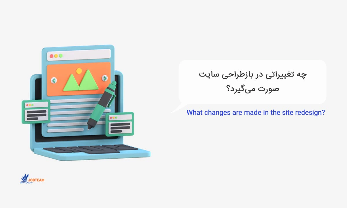 ریدیزاین سایت ریدیزاین سایت