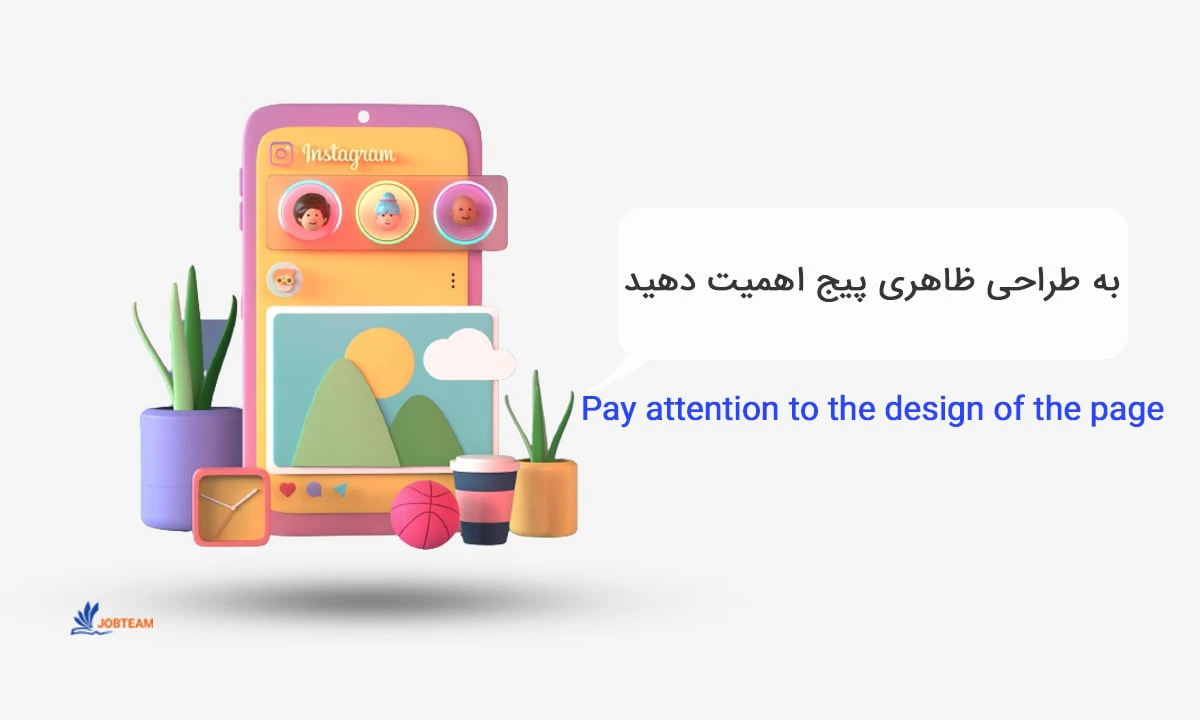 افزایش فروش اینستاگرام افزایش فروش اینستاگرام