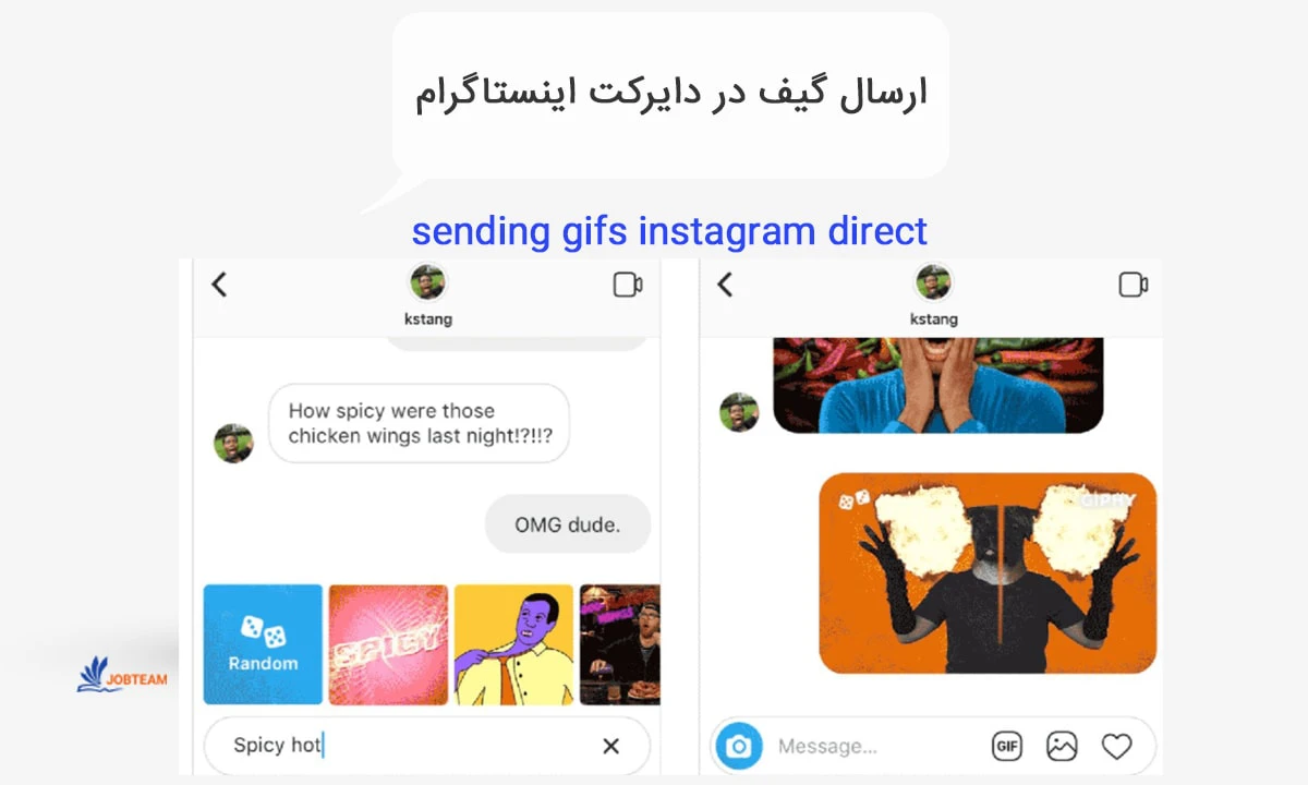 ارسال گیف در اینستاگرام