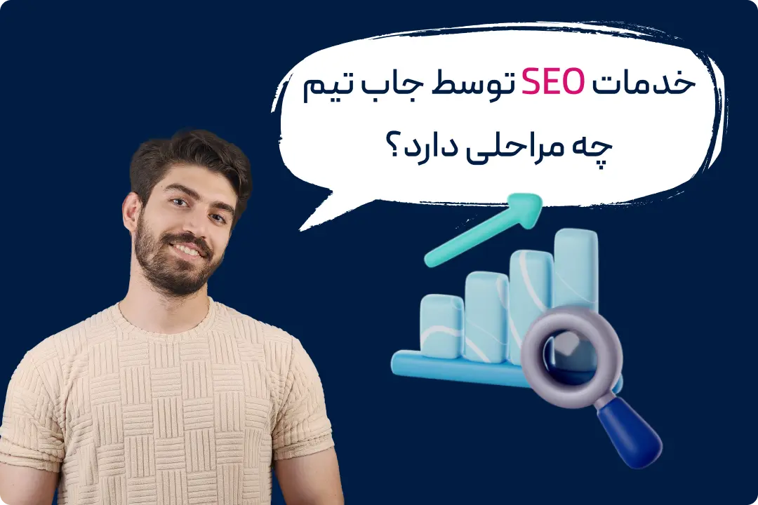 خدمات seo خدمات seo