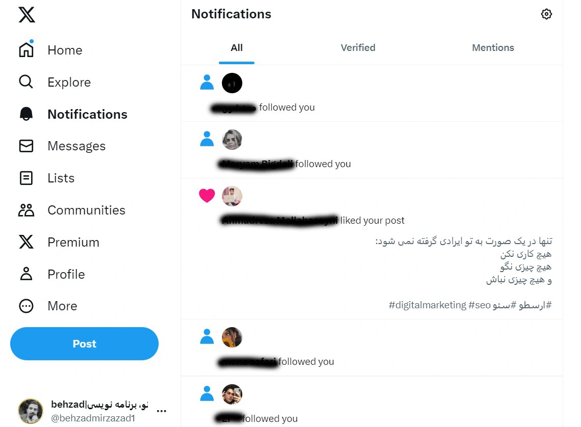 نوتیفیکیشن توییتر