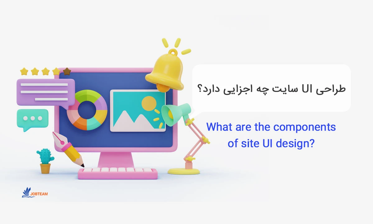 خدمات طراحی رابط کاربری خدمات طراحی رابط کاربری