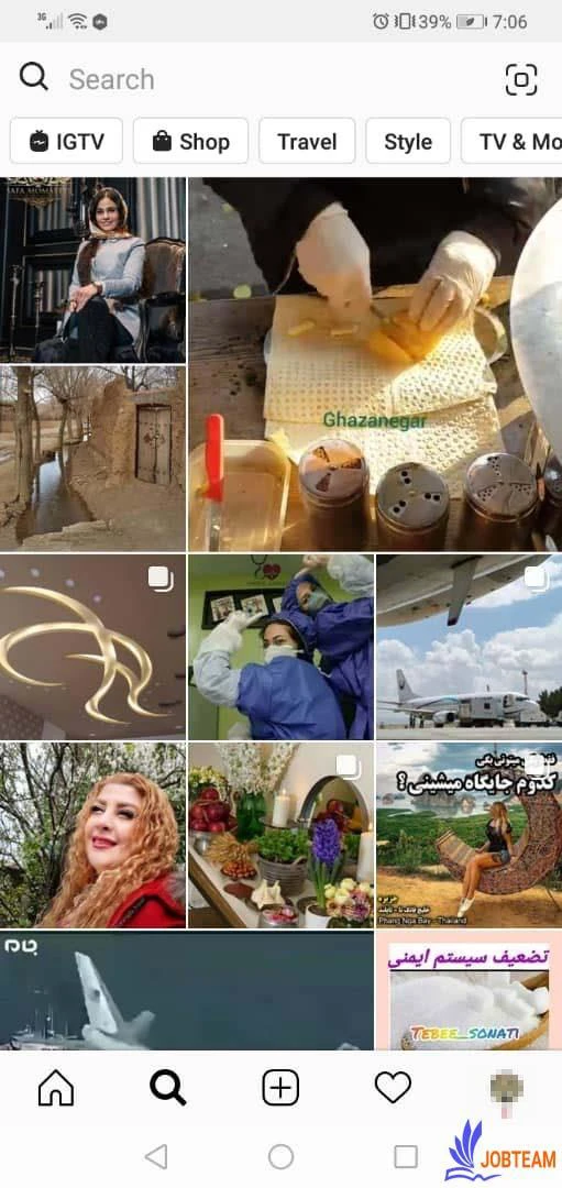 آموزش اینستاگرام: سرچ یا اکسپلور آموزش اینستاگرام: سرچ یا اکسپلور