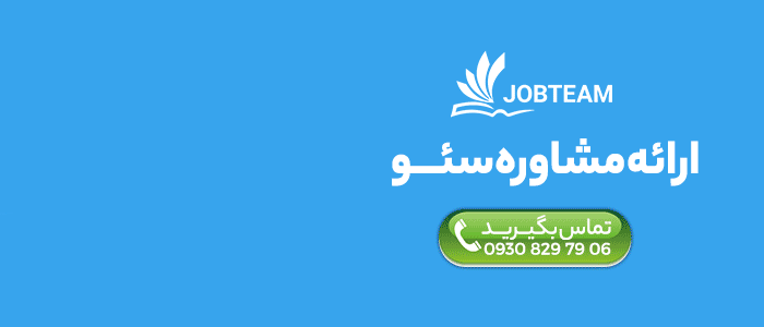 مشاوره سئو برای گوگل مپ