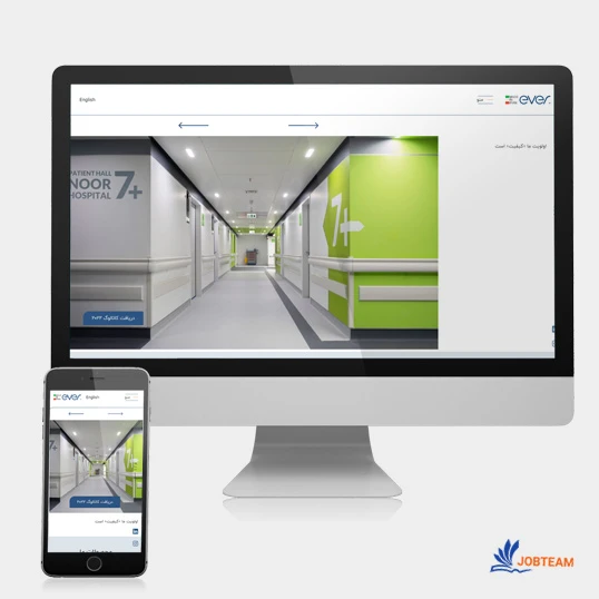 طراحی سایت تجهیزات پزشکی اور