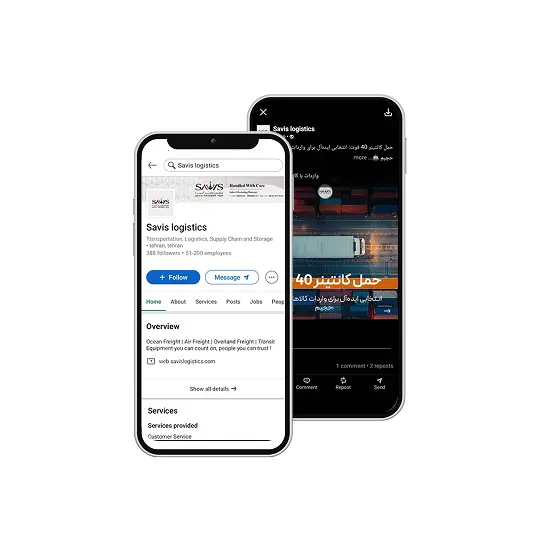 مدیریت لینکدین ساویس
