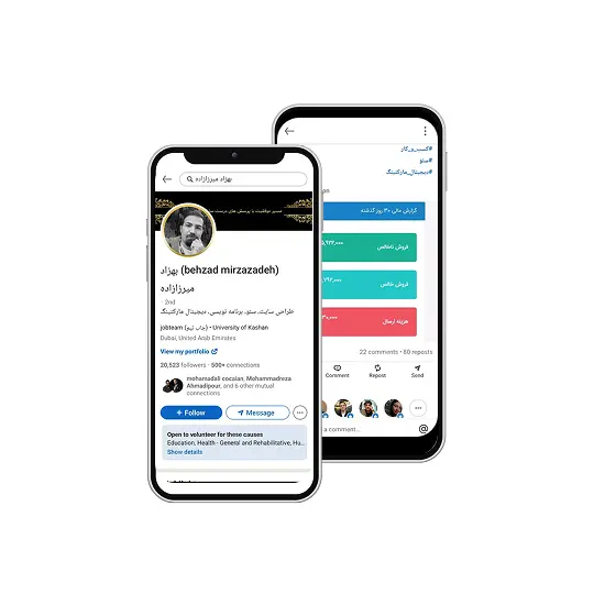 خدمات لینکدین پیج میرزازاده